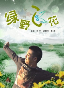 魔鬼女集中营在线观看